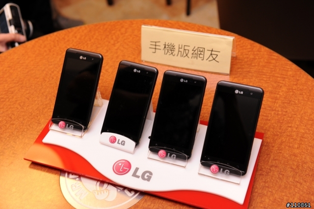 裸視3D誕生-  LG Optimus 3D頂級手機體驗會分享