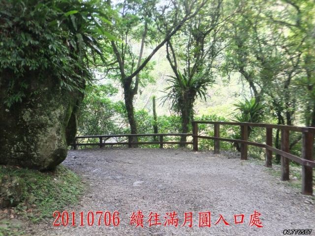 20110706 東眼山東滿步道滿月圓自行車之旅