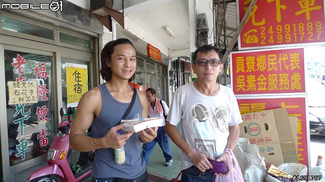20110724看海忘憂之旅(圖多,北宜公路-北海岸)
