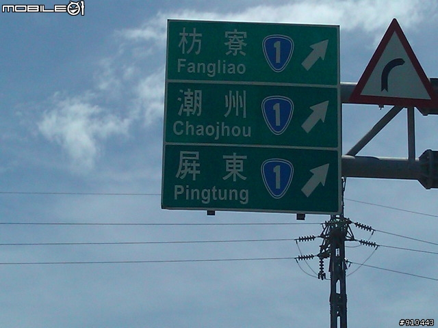 我和我的1.6LIVINA 昨天18小時完成環台