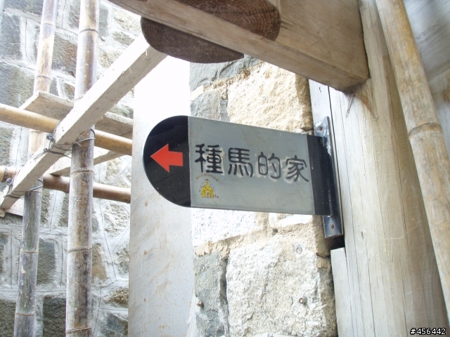 分享馬祖四鄉五島單車環島遊DAY1(圖多文多)