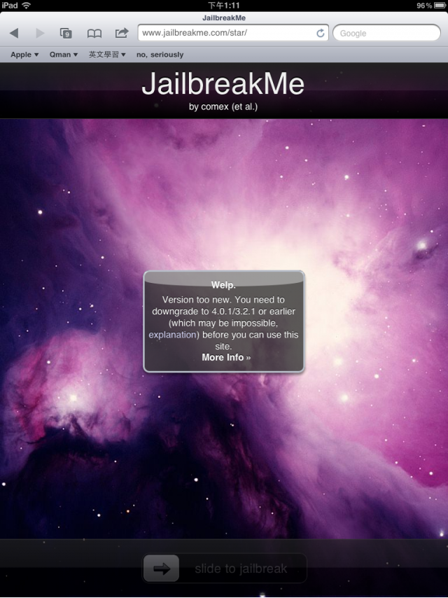 JailbreakMe更新了~進來看一下~我是4.3.3不讓我滑阿~上面寫什麼?