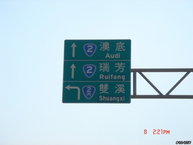20110708_宜蘭輕鬆一日遊
