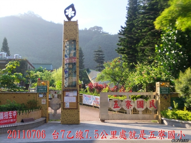 20110706 東眼山東滿步道滿月圓自行車之旅