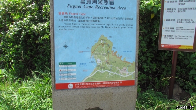 FX35[First Generation] 野柳-富貴角-淺水灣