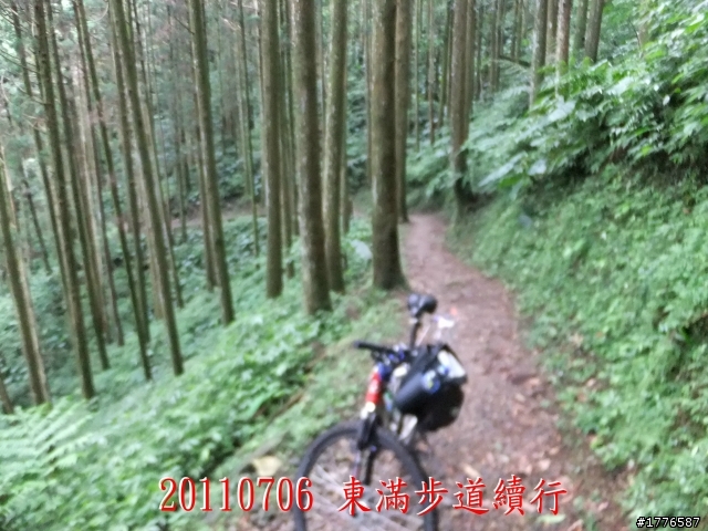 20110706 東眼山東滿步道滿月圓自行車之旅