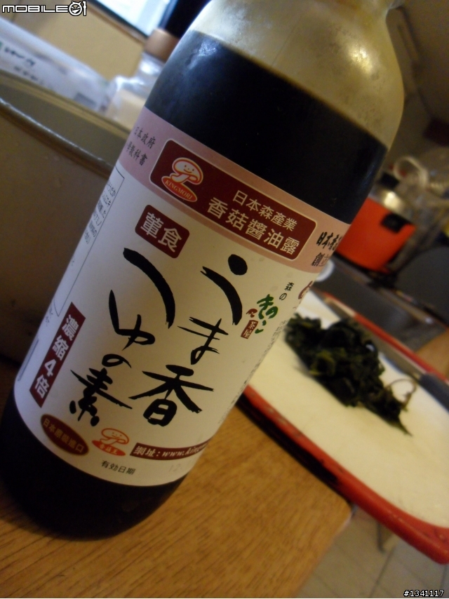 夏日消暑的日式涼麵~!(7/30 新搭法~)