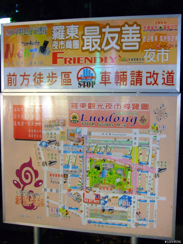 丟喜愛呆丸!七天六夜機車環島