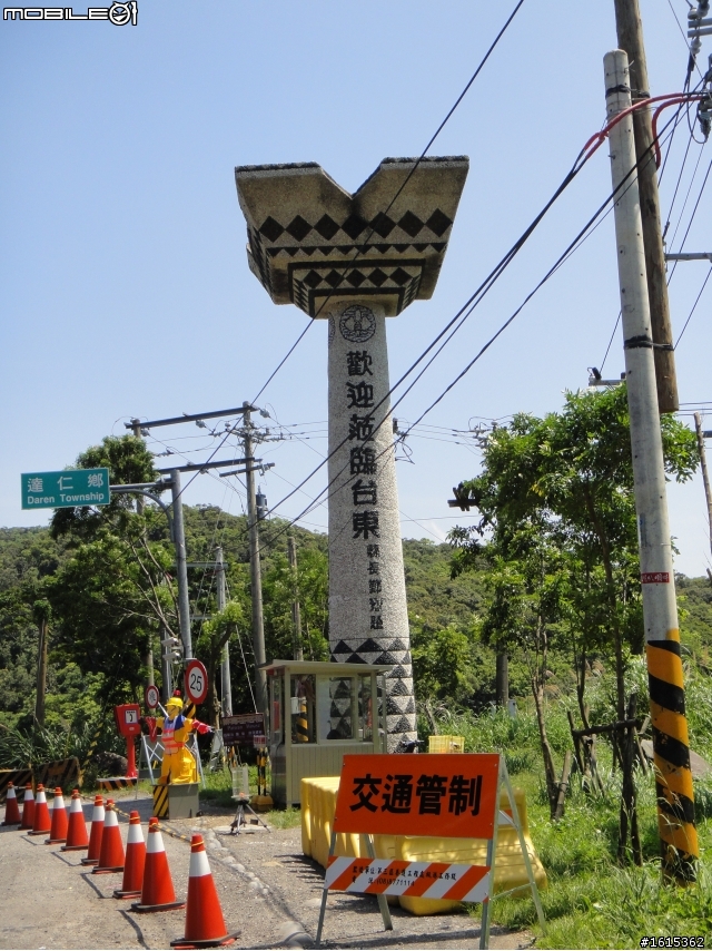 36HR生日夢想環島啟程囉~已更新完(7/12)