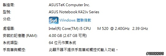 2.67 GB可用 ?