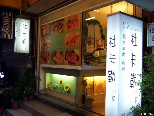 不朽傳奇 全世界唯一隱藏式大燈水冷速克達 名流傳奇 東森新聞今天專訪播出了