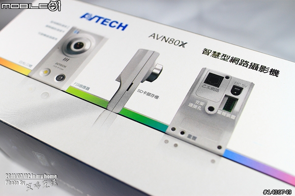 [開箱文] - AVN80X 智慧型網路監視攝影機