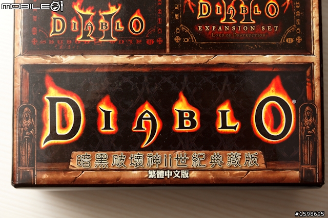 塵封10年的記憶《暗黑破壞神II世紀典藏版》簡單開箱