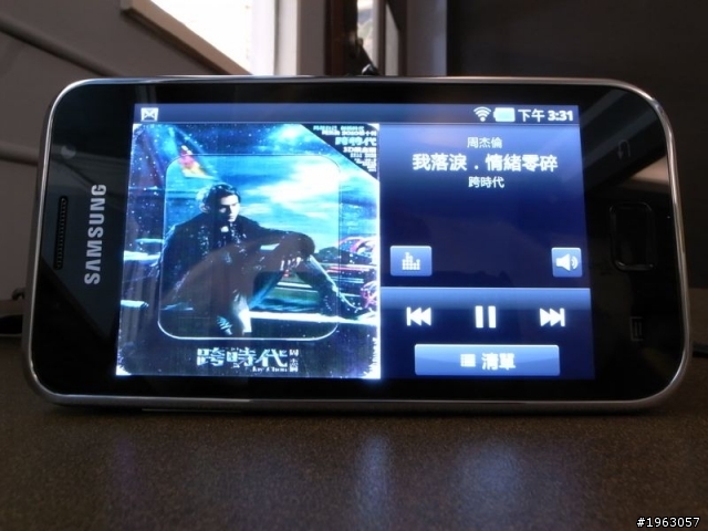 經濟實惠小平板Samsung Galaxy WiFi 4.0開箱分享