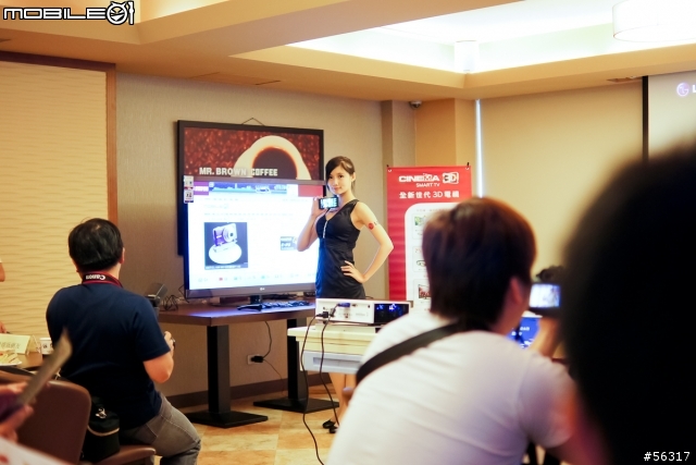 LG Optimus 3D 體驗會(台北場)