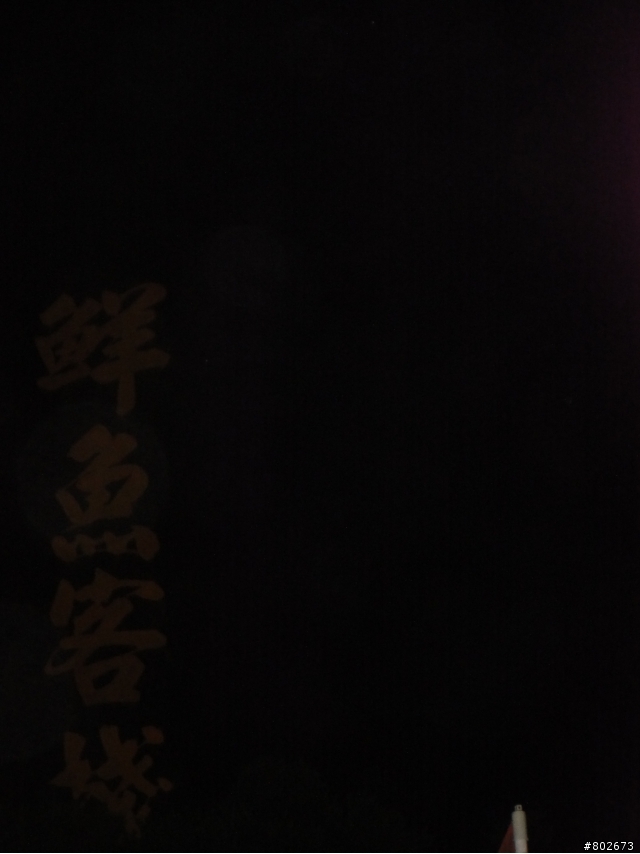 墾丁真的看得到陸蟹喔