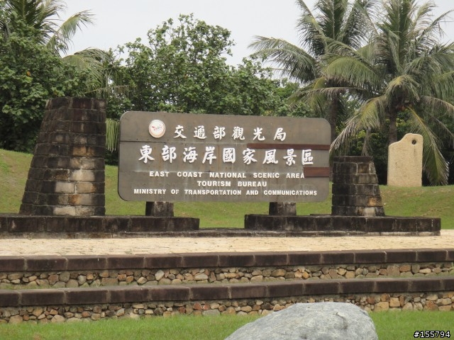 [修正版]一個人的環島7/8 - 7/11 (四天三夜 - 只玩三天) 圖超多到誇裝