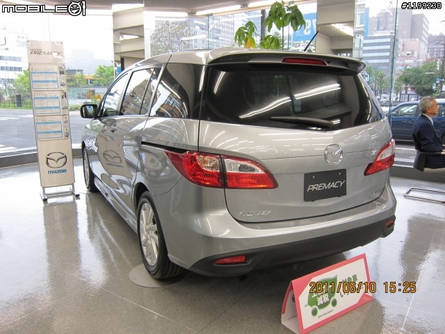 NEW PREMACY