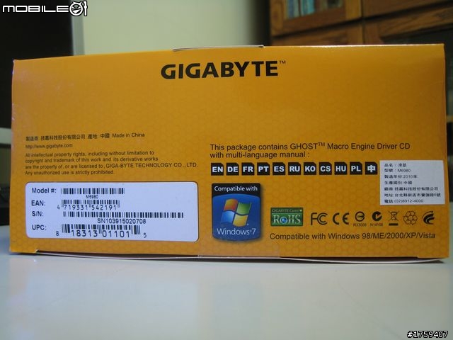 [開箱]學生玩家2K有找的平價享受!Gigabyte M6980&I-Rocks KR6260