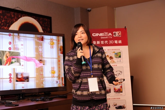 裸視3D誕生-  LG Optimus 3D頂級手機體驗會分享