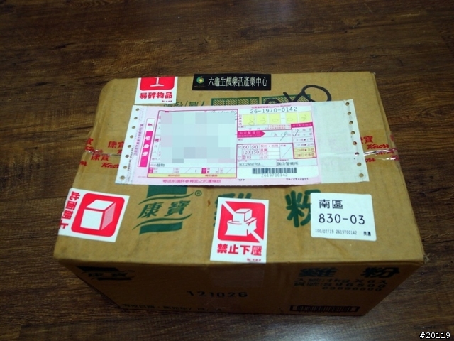 限時勸敗（季節限定）-芒果乾後的小農故事