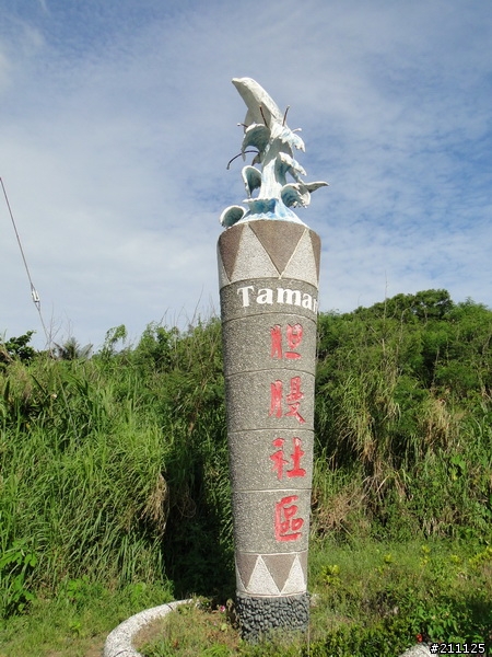 一人5天4夜1233km的隨性環島行 ( 已全部更新完畢 End ~)