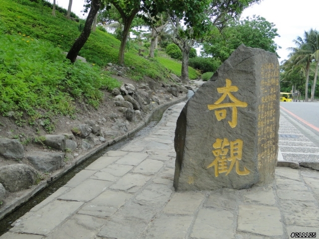 一人5天4夜1233km的隨性環島行 ( 已全部更新完畢 End ~)
