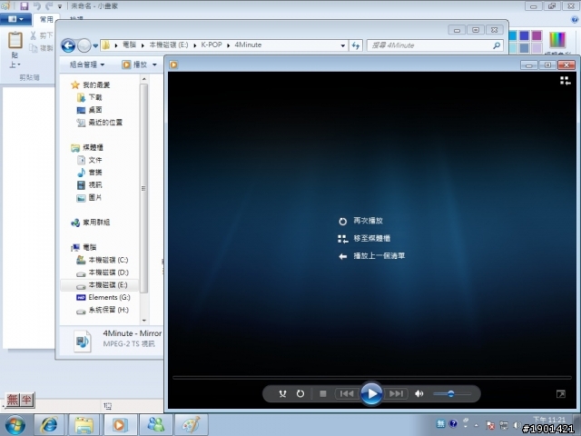 從XP換成WIN7後，Media player12播MPG只有影像沒聲音，一些TS沒辦法播囧