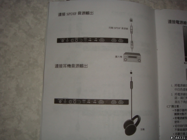天哪！請幫幫我吧!