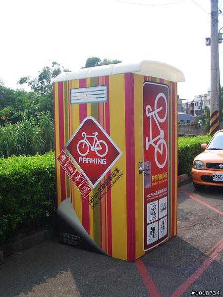 啥!?單車也有停車箱，智慧型?...ezFun即將上市