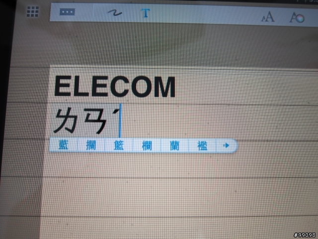 [開箱] ELECOM 折疊式藍芽鍵盤 for iPad / iPhone / iPod touch (都是圖)