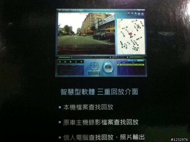 廣達集團-鼎天國際 RoyalTek RDV-1000首開