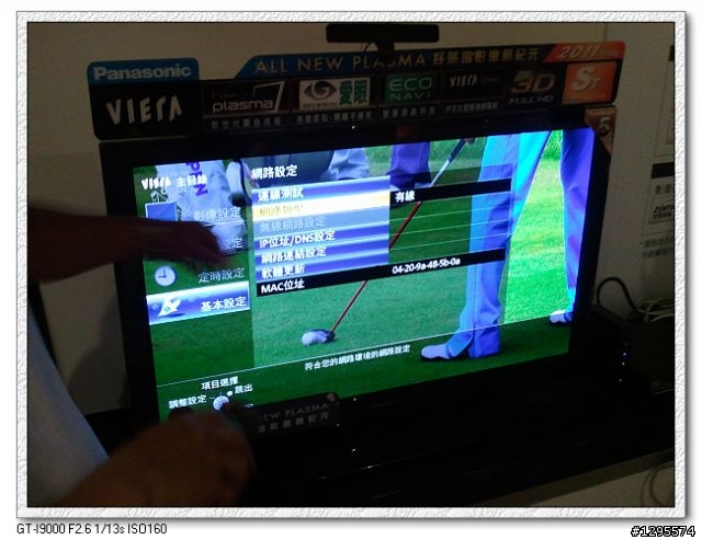 [體驗會心得]Panasonic決勝大畫面、高對比、廣色域的利器~