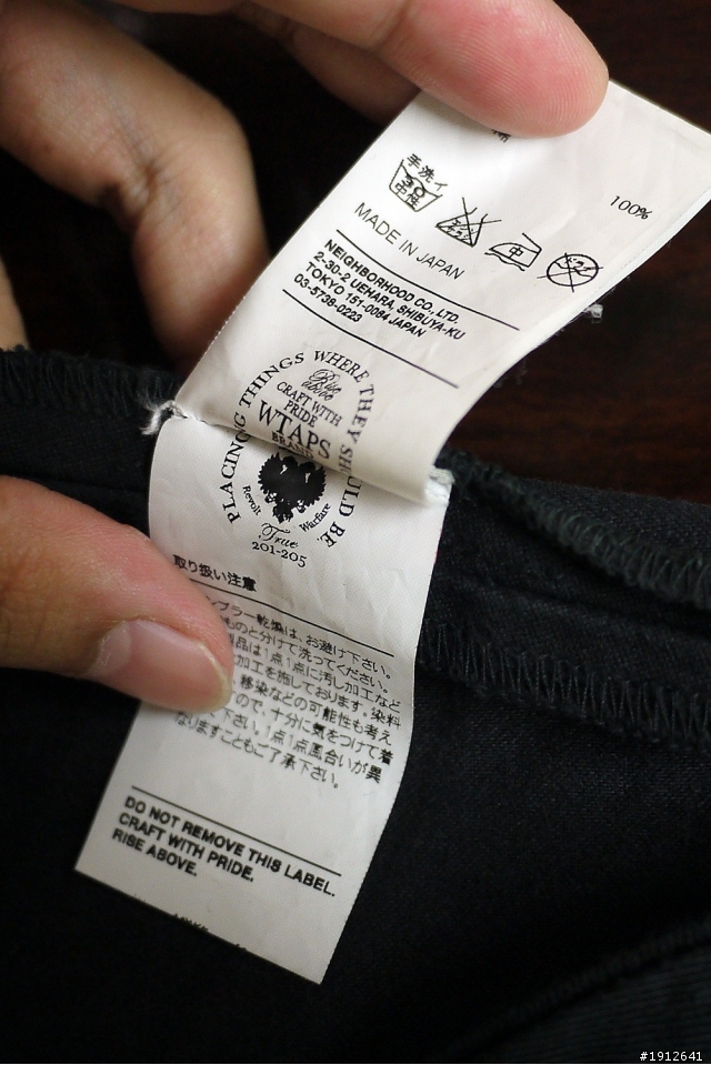 [分享] WTAPS W)taps 08 A/W NO.5 Tight 吊帶破壞工作褲