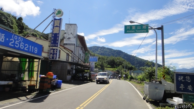20110703再見阿里山！