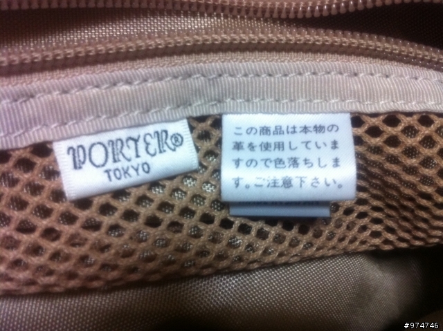POTERT大集合之~我也來貼個包~