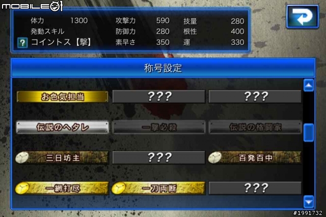STREET FIGHTER IV Volt遊戲討論，今天你快打了嗎？