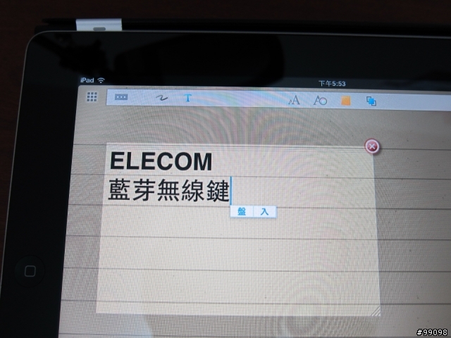 [開箱] ELECOM 折疊式藍芽鍵盤 for iPad / iPhone / iPod touch (都是圖)