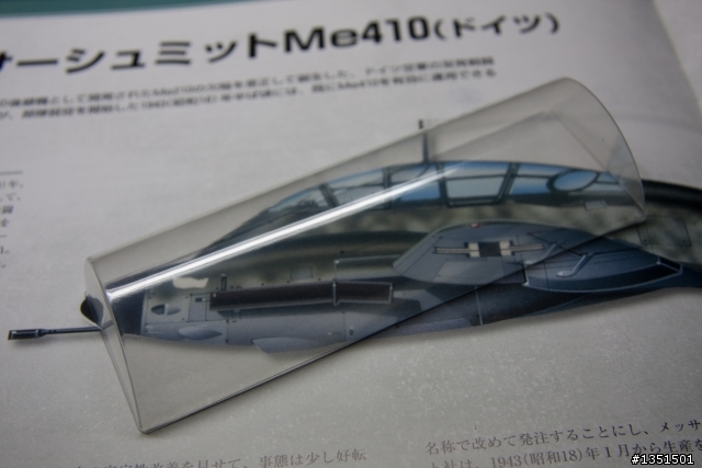 全金屬零式戰機週刊 超~級落落長開箱文 卯起來敢進度13 第二十九發