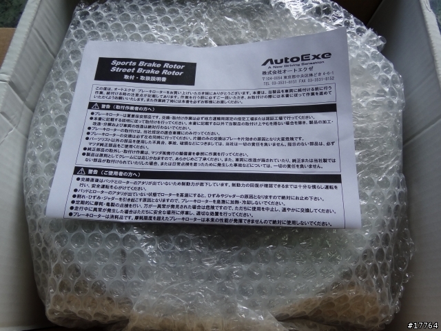 『分享』Autoexe 前後碟盤與運動版來令片 for BL/BK