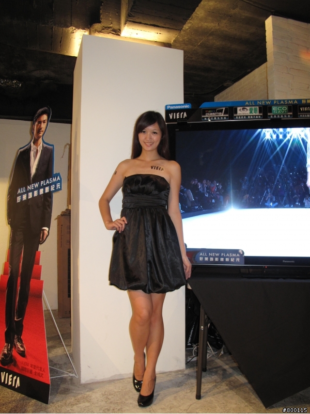 Panasonic ALL NEW Plasma VIERA 電漿電視，新品發表見面會!!