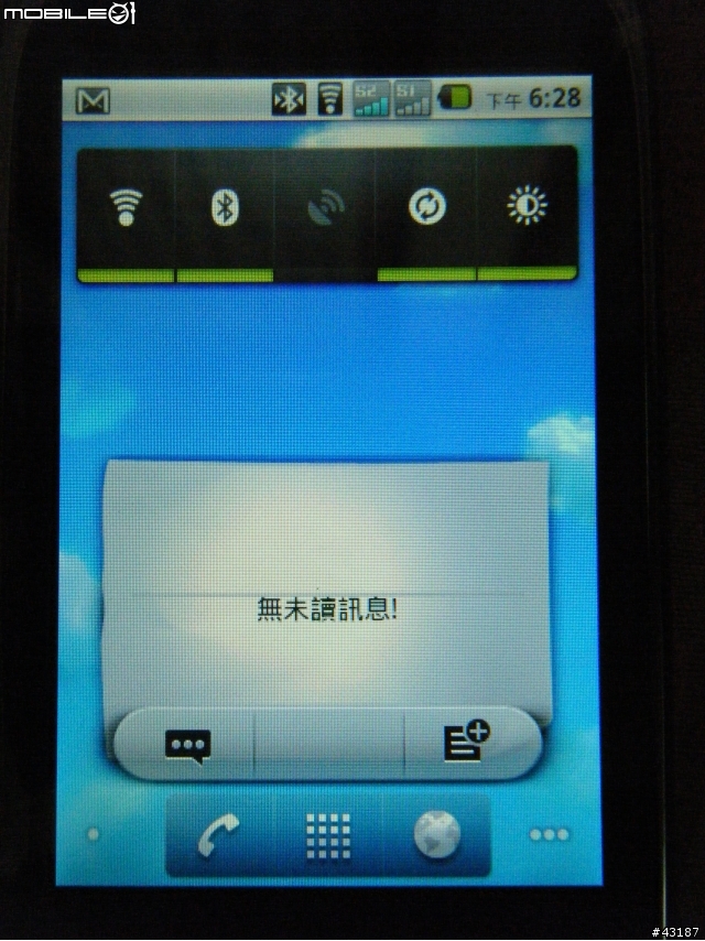 3G雙卡手機MUCHTEL A2之新手笨手笨腳開箱文