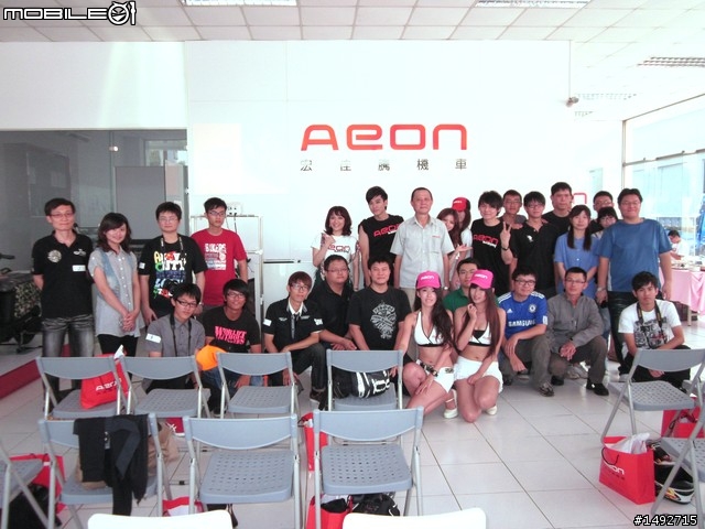 AEON試乘新體驗--台南場