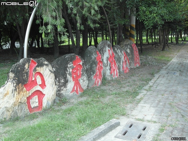 預計24耐環島卻沒達成的殘念之旅