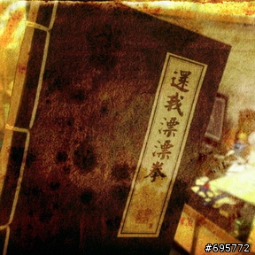 N8 MOLOME蓋大樓