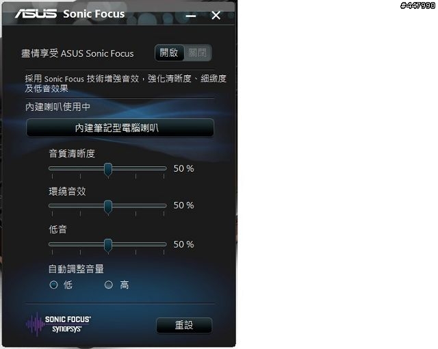 我的 ASUS A53SV 開箱( i7 版)