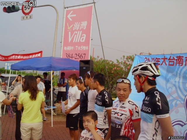 2011-07-30台南市主委盃自行車選拔賽