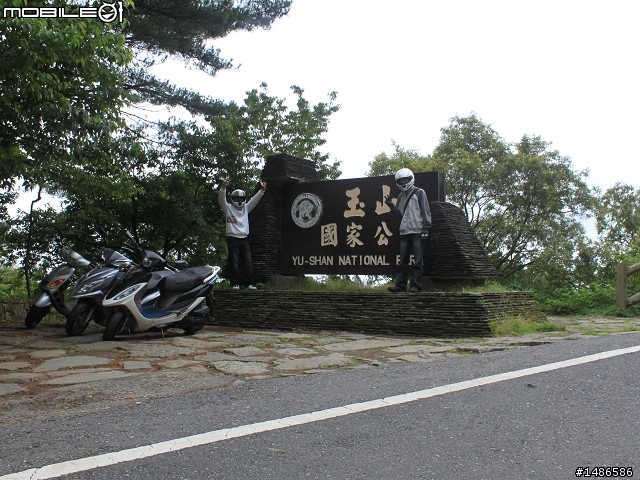 新中橫-石山