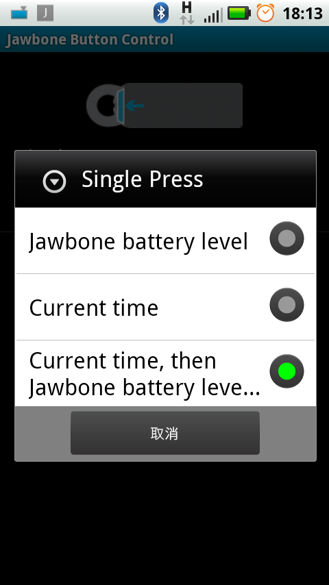 （分享）我的Jawbone Era，在android裡最理想的耳機組合