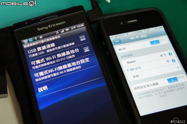 [0711]解禁日版網路分享限制.瀏覽日版playnow